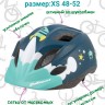 Шлем  детский Polisport Premium Spaceship, размер: XS (48-52см)