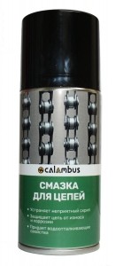Смазка CALAMBUS для цепей в балоне (АЭРОЗОЛЬ) 210 мл.