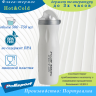 Фляга - термос Polisport Hot & Cold 0,5 л