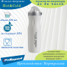Фляга - термос Polisport Hot & Cold 0,5 л