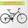 Крылья 24-26" комплект Scoutsport HN 06-1