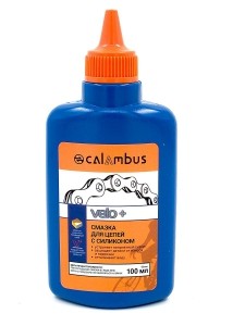 Смазка CALAMBUS силиконовая в балоне (ФЛАКОН) 100 мл.