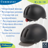 шлем Commuter,8740700002, черный,серый, M(54-58)