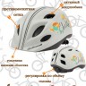 Шлем детский,фляга,держатель фляги Polisport  Premium Hello, размер:XS (48-52см)