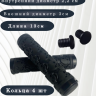 грипсы 130мм Skull с алюминиевыми кольцами (black)      