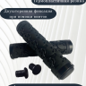 грипсы 130мм Skull с алюминиевыми кольцами (black)      