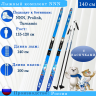 Лыжный комплект NNN SOCHI step 140 см 