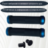 грипсы 130мм с алюминиевыми кольцами (black/blue)      