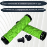 грипсы 130мм Skull с алюминиевыми кольцами (light green)     