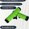 грипсы 130мм Skull с алюминиевыми кольцами (light green)     