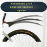 Крылья комплект 26-29" Polisport Cross Country Evo