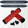 грипсы 130мм Skull с алюминиевыми кольцами (red)      