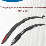 Крылья комплект 20-24" Polisport Colorado Junior