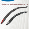 Крылья комплект 20-24" Polisport Colorado Junior
