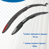 Крылья комплект 20-24" Polisport Colorado Junior