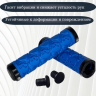 грипсы 130мм Skull с алюминиевыми кольцами (blue)    