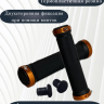 грипсы 130мм с алюминиевыми кольцами (black/bronze)   