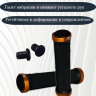 грипсы 130мм с алюминиевыми кольцами (black/bronze)   