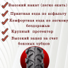 Покрышка 26" TIREPROFI 2602 26x2.125 