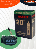 Камера 20" x1.0 / 1.50 Maxxis Presta 48 мм.385M