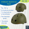 шлем URBAN RADICAl TAG,  (53/ 55) 8741100003