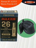 Камера 26" x2.20/2.50 Maxxis Freeride A/V.203M