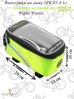 Велосумка VS на раму Night Vision,195х100х100мм (FB 07-2 L)