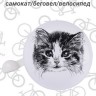 Звонок велосипедный "Cat" 