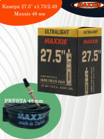 Камера 27.5" x 1.75/2.40 Maxxis Ultralight Presta 48 мм.201M
