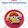 Звонок велосипедный "Cars" 