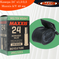 Камера 24" x1,5/2,5 Maxxis Welter Weight A/V 48 мм.379M
