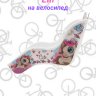 Кресло велосипедное для куклы "Lili" (белое)