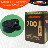 Камера 28" 700x33/50C Maxxis A/V 48 мм. (в коробке) 356M