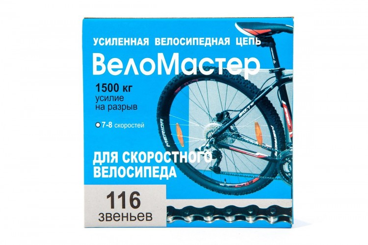 цепь 7-8 ск.,Веломастер 116 звеньев (320100-51)