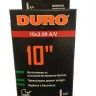 Камера 10"х1.75/2.00 c прямым нипелем DURO