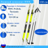 Комплект лыжный NNN LEMON Junior step 130см 