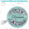 Звонок велосипедный "Dreams"