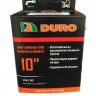 Камера 10"х1.75/2.00 c загнутым ниппелем DURO