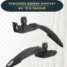 Крыло 26-29"переднее Polisport Cross Country Evo
