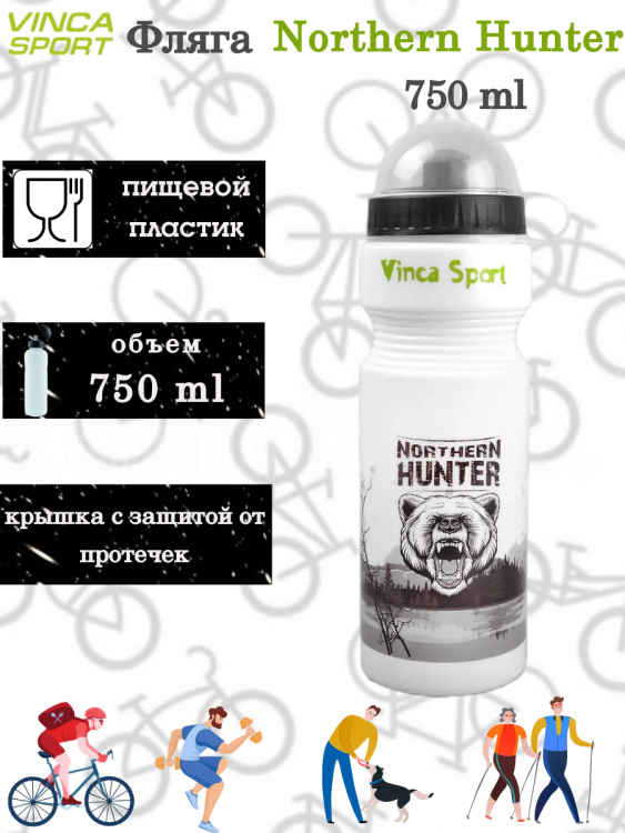 фляга Vinga Sport VSB 21 Northern Hunter с защитой