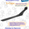 Крыло 27,5-29" заднее Polisport X-Cape