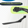 Крыло 27,5-29" заднее Polisport X-Cape