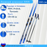 Лыжный комплект NNN JUNIOR XC wax 150- 170 см