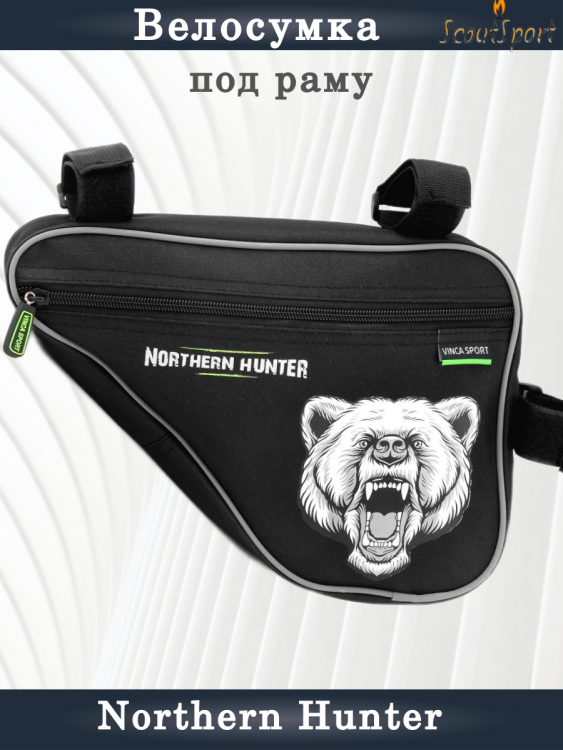 Велосумка Vinca Sport под раму Northern Hunter, 280х210х40мм (FB05-1L)