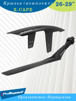 Крылья 27,5-29" Polisport X-Cape