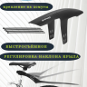 Крылья 27,5-29" Polisport X-Cape