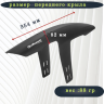 Крылья 27,5-29" Polisport X-Cape