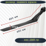 Крылья 27,5-29" Polisport X-Cape