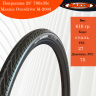Покрышка 28" 700x35c Maxxis Overdrive M-2003 19M
