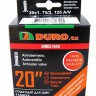 Камера 20"х1.75/2.125 DURO